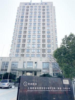 智慧节能 上海市城市建设设计研究总院中央空调系统技术服务纪实