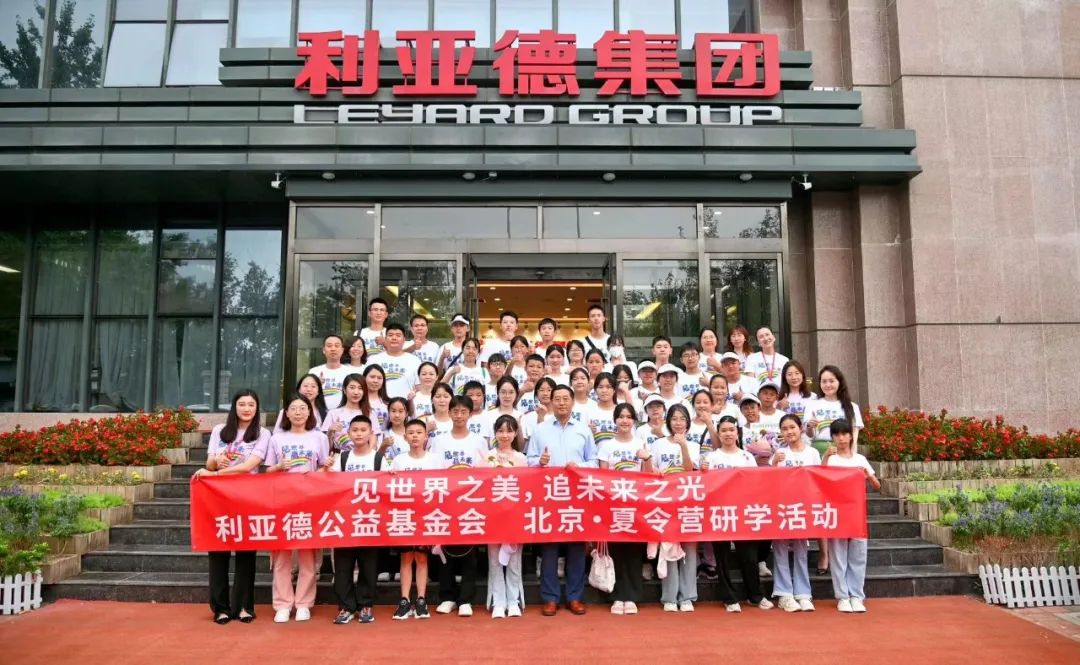 今年会·(jinnianhui)金字招牌携手繁星教育基金和北京今年会·(jinnianhui)金字招牌公益基金会，共筑慈善梦