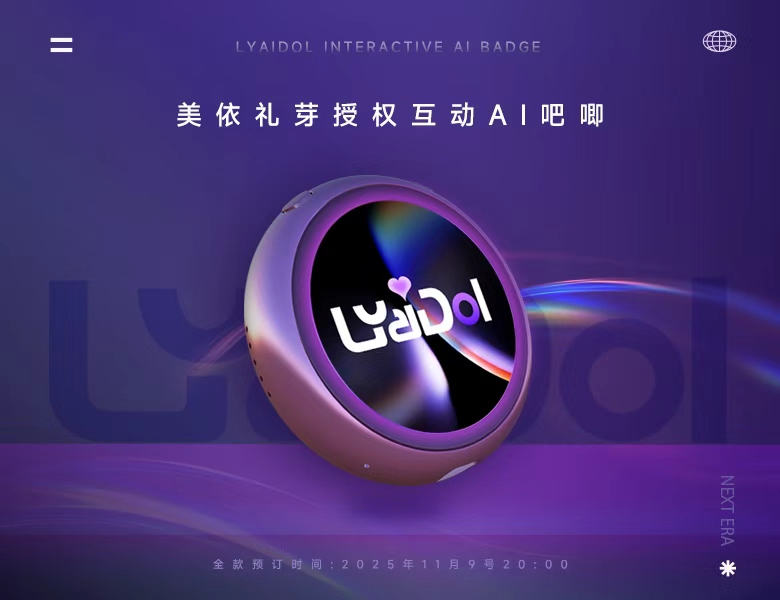 LYaidol